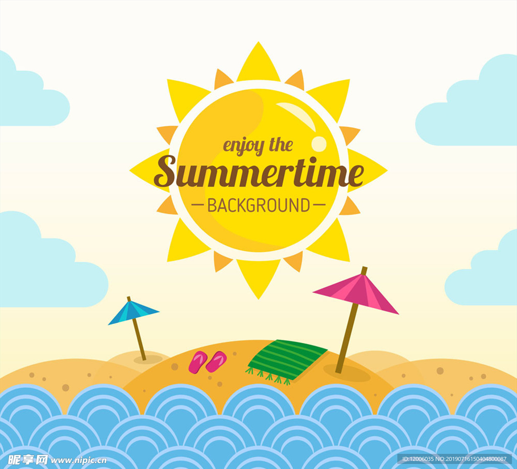 创意享受夏季时光海报