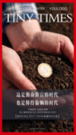 微信地产海报刷屏图片
