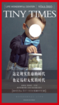 微信地产海报刷屏图片