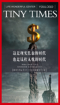 微信地产海报刷屏图片