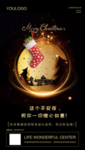 微信地产海报刷屏图片