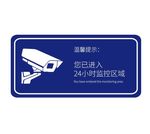 监控区域