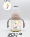 卡通婴儿奶瓶