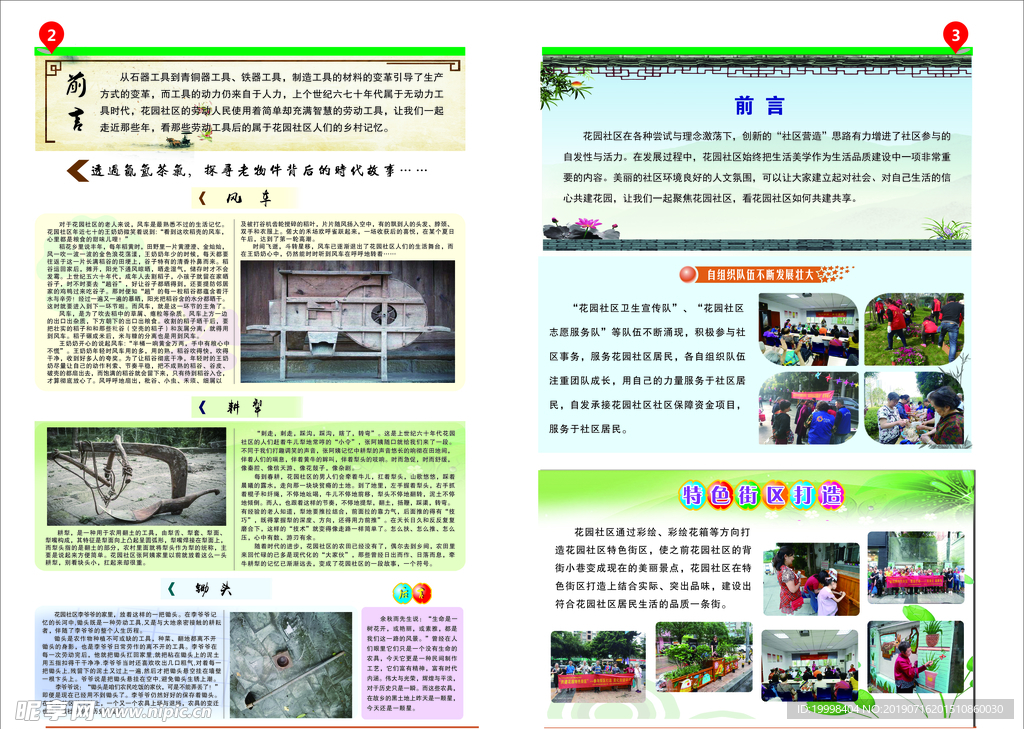报纸