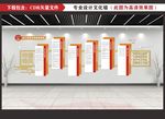 教师制度