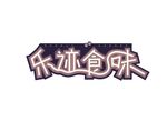 字体