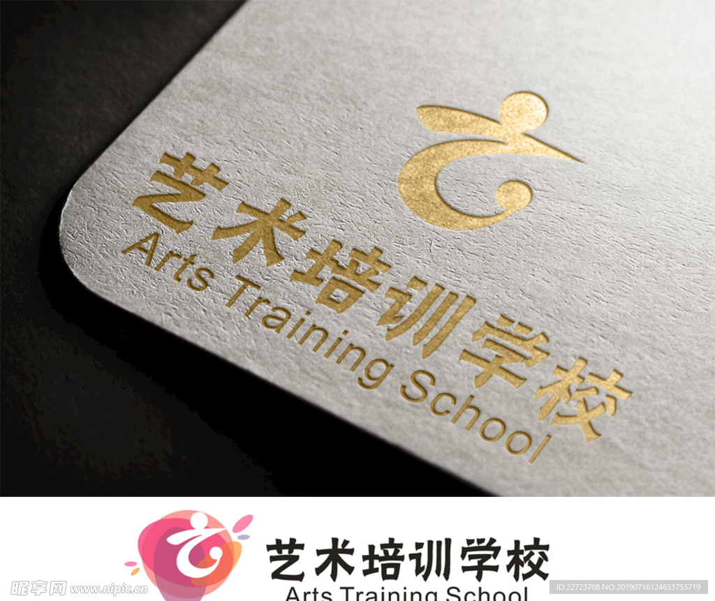 艺术培训学校logo