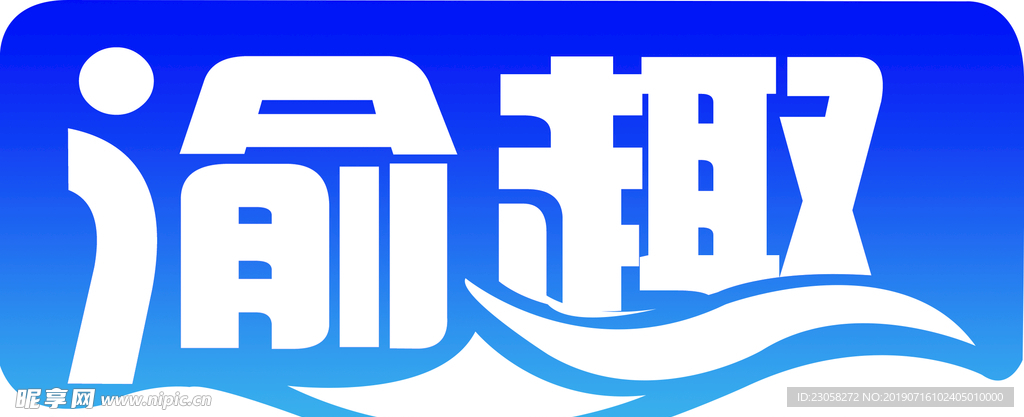 渔趣logo