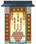 族谱