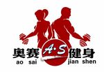 健身男女