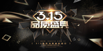 315大气红色海报