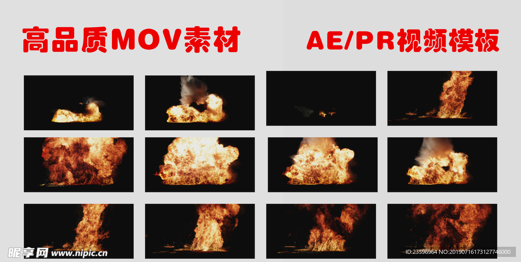 高品质汽车爆炸视频