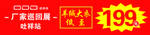 巡回展