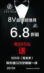 男装