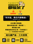 我和我的小伙伴都惊呆了