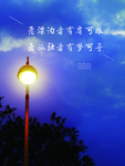 励志海报