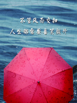 励志海报