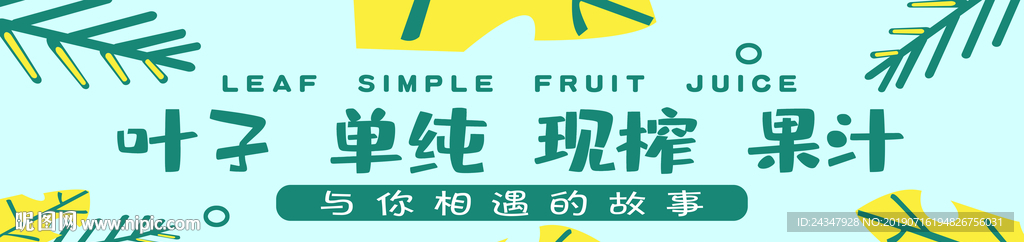 简约背景海报