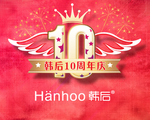 周年庆典