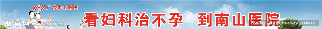 医院围挡 围墙