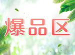 清新叶子