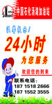 温馨提示