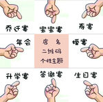 饭店微信朋友圈广告图片