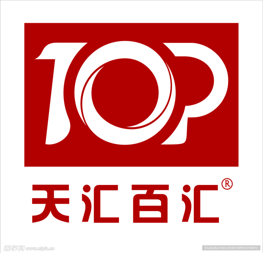 天汇百汇LOGO
