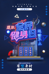 健身