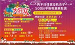 黄金大卖