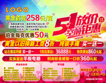 黄金周