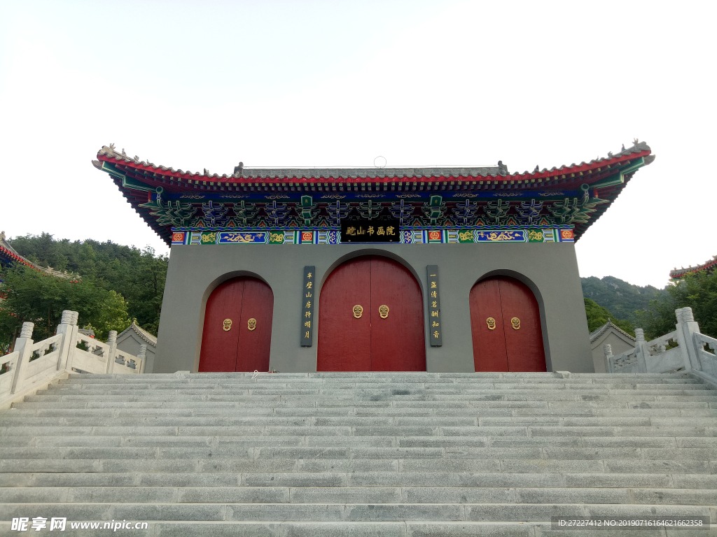 山门