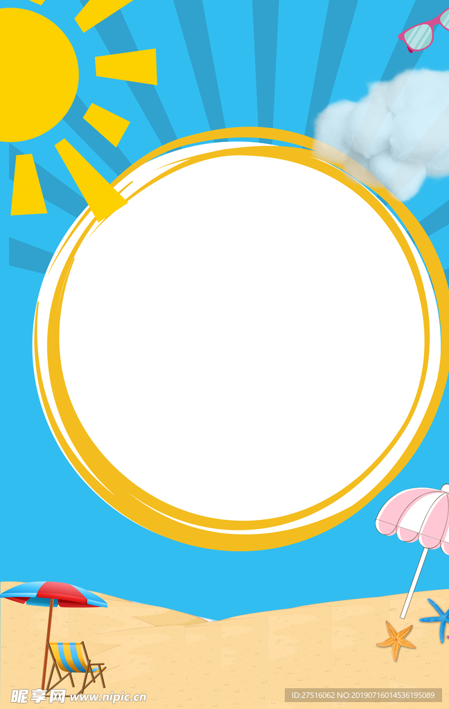 夏日沙滩
