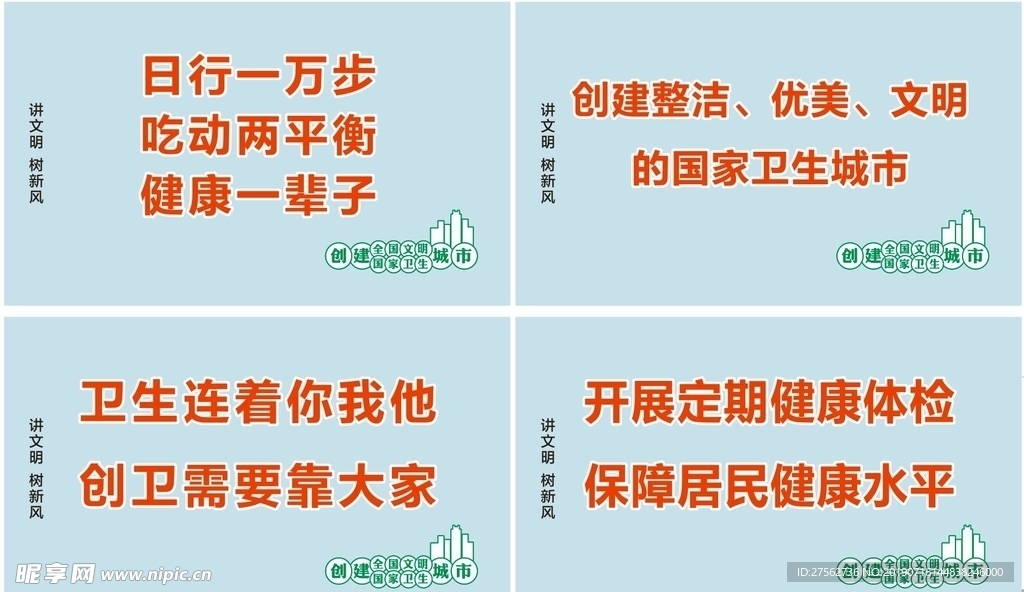 创文设计