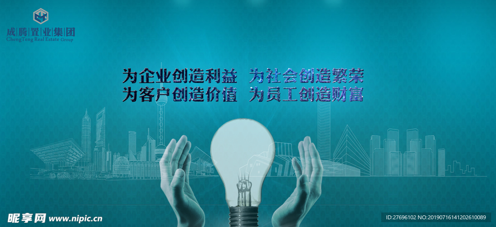 网站首页banner