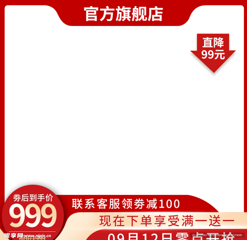 电饭锅主图