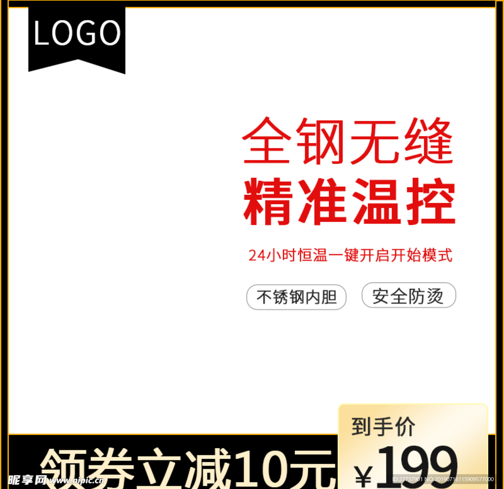 电饭锅主图