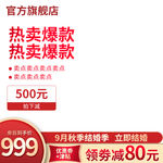 电饭锅主图