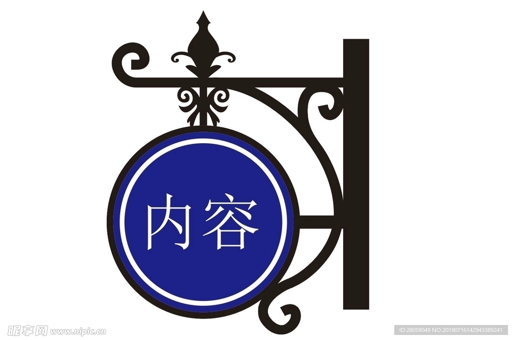 矢量灯箱造型