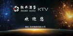 图案