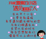 温暖小店