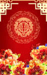 婚庆