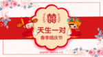 婚庆