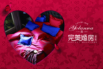婚庆