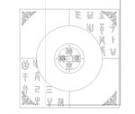 花纹