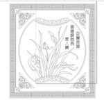 花纹