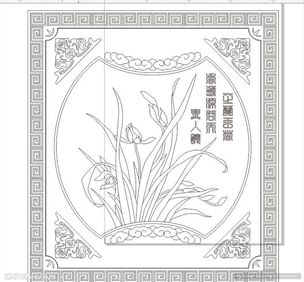 花纹