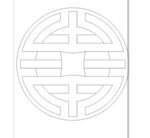 花纹
