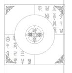 花纹