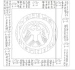 花纹